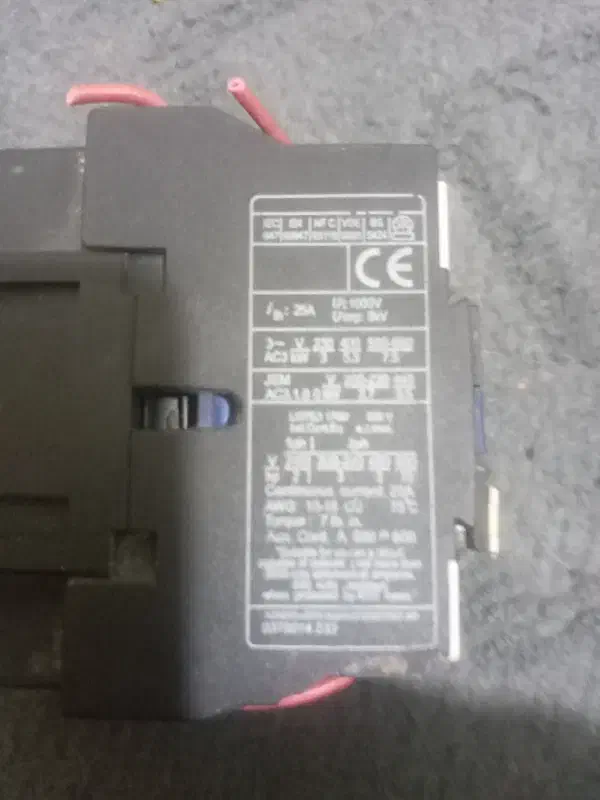 کنتکتار|قطعات و لوازم جانبی رایانه|پرند, فاز ۲|دیوار