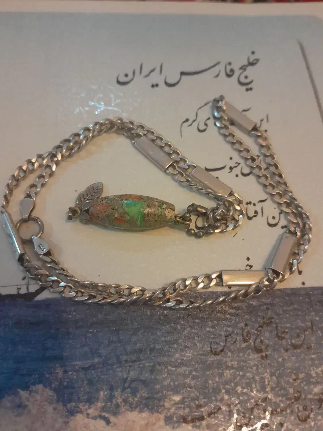 گردن بند نقره|جواهرات|دزفول, |دیوار