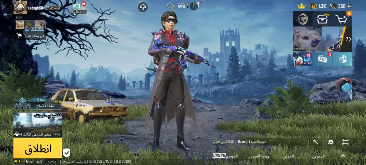 اکانت پابجی|کنسول، بازی ویدئویی و آنلاین|تهران, مینی‌سیتی (شهرک نفت)|دیوار