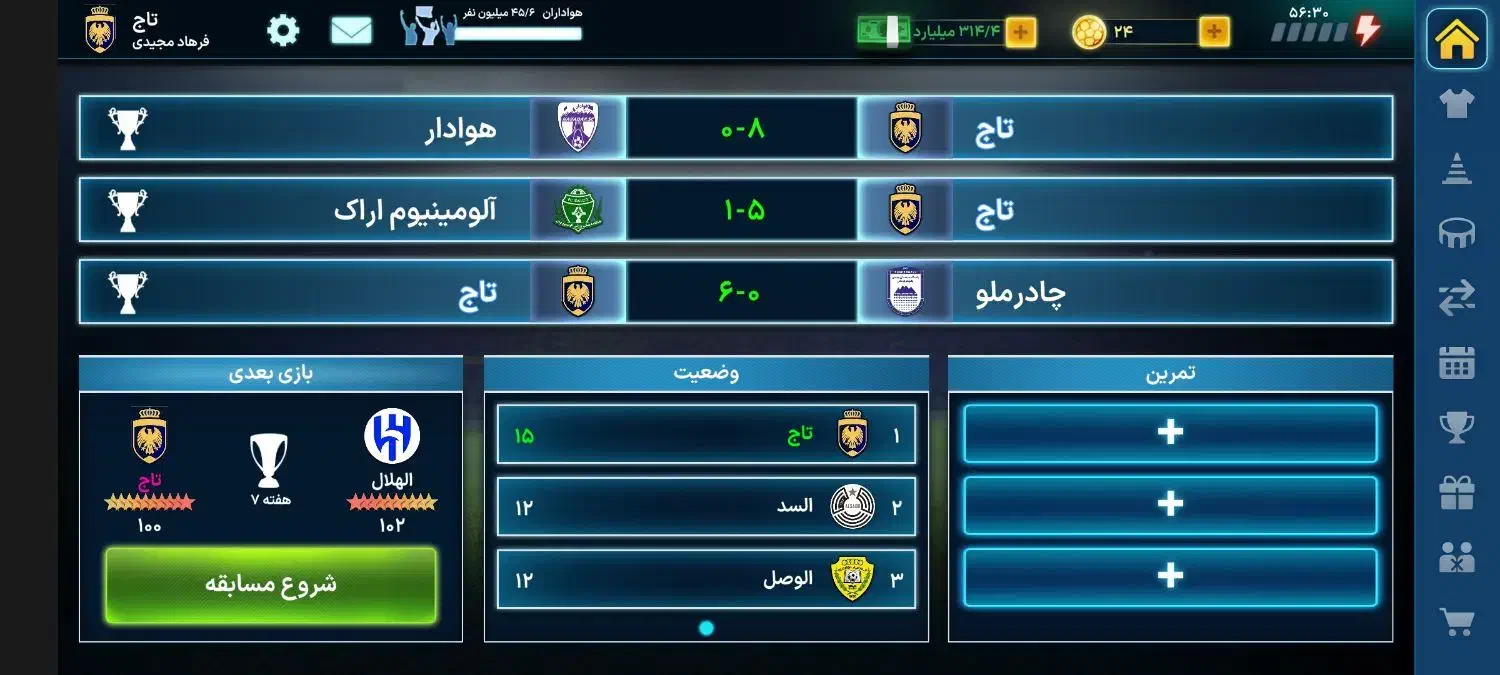 اکانت مربی برتر|کنسول، بازی ویدئویی و آنلاین|نورآباد, |دیوار