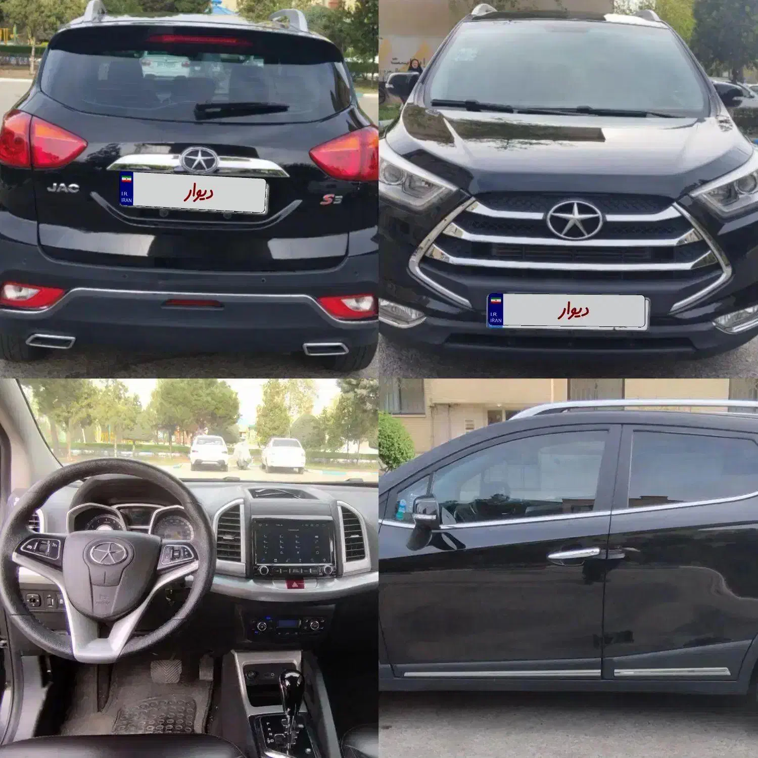 خودرو جک s3 مدل 1400|خودرو سواری و وانت|تهران, شادمان|دیوار