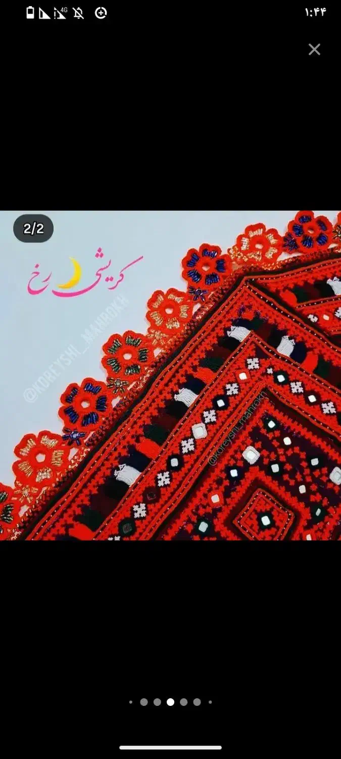 با ما زیبا بدرخشید|سفره، حوله، دستمال آشپزخانه|خاش, |دیوار