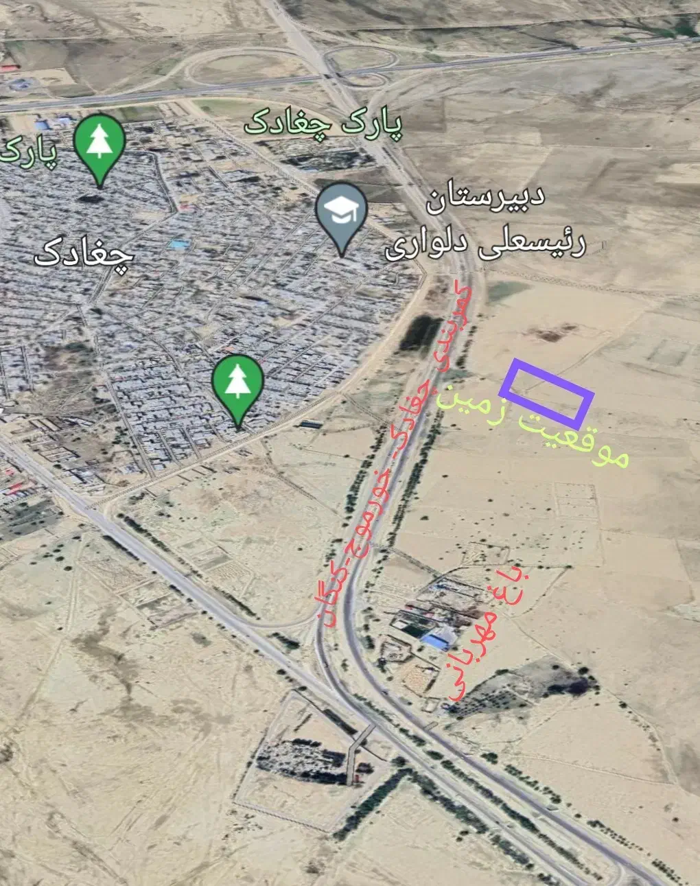 فروش زمین 8250 متری کمربندی چغادک|فروش زمین و ملک کلنگی|چغادک, |دیوار