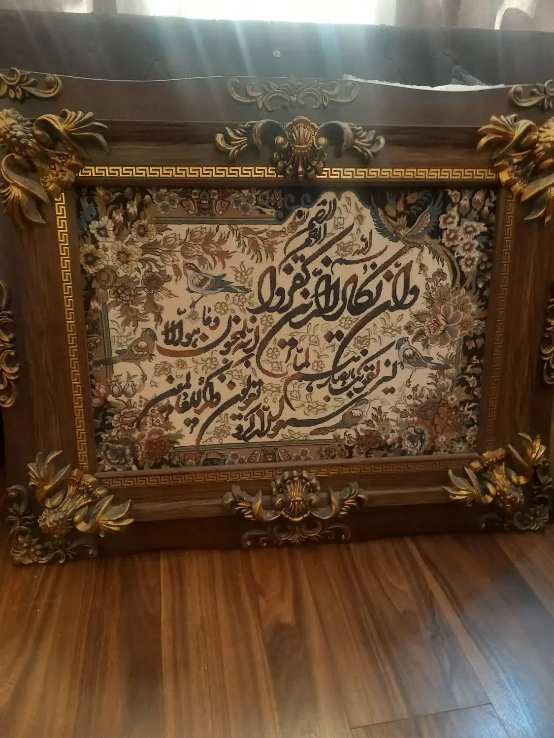 تابلووان یکادنو|تابلو فرش|کرج, شهرک طالقانی|دیوار