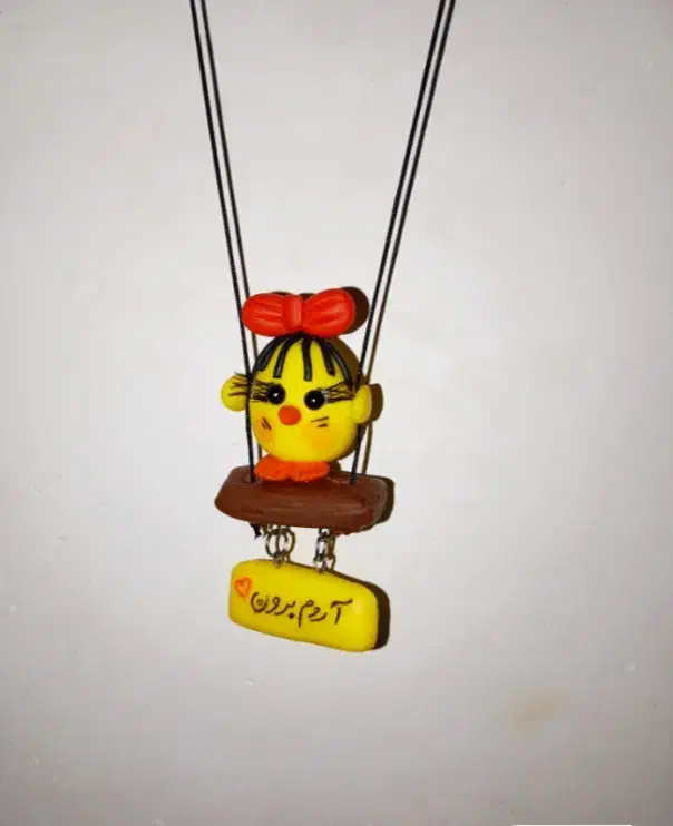 جوجه|اسباب‌بازی بچه|شوشتر, |دیوار