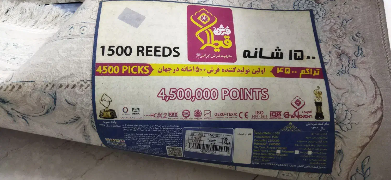 دو تخته فرش۹ متری ۱۵۰۰ شانه بسیار زیبا|فرش|اصفهان, دهنو|دیوار