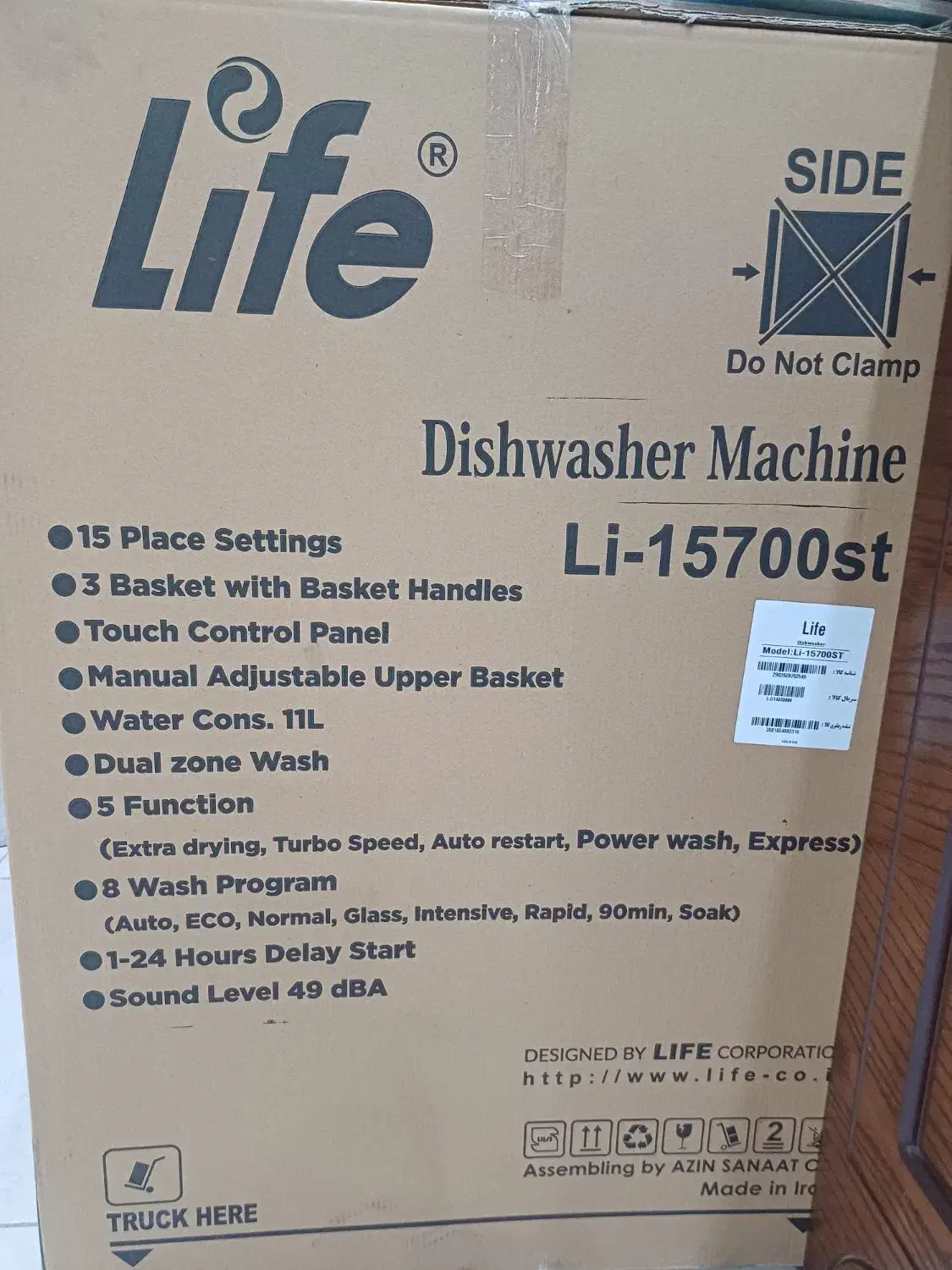 ماشین ظرفشویی|ماشین ظرفشویی|پردیس, فاز ۱|دیوار