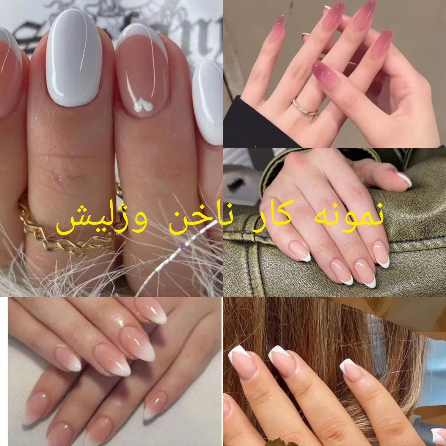 آموزش ارایشگری|خدمات آرایشگری و زیبایی|شاهین‌شهر, فردوسی|دیوار