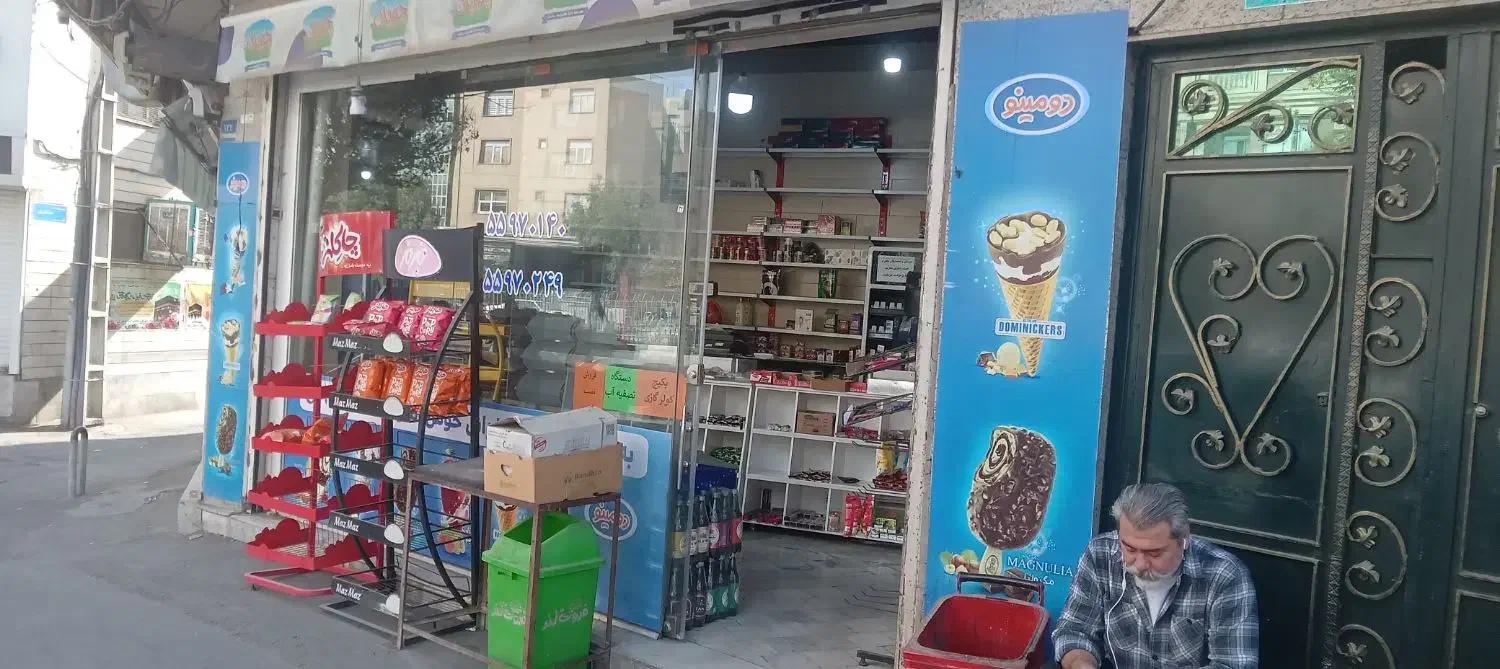 اجاره مغازه تجاری|اجارهٔ مغازه و غرفه|ری, اقدسیه|دیوار