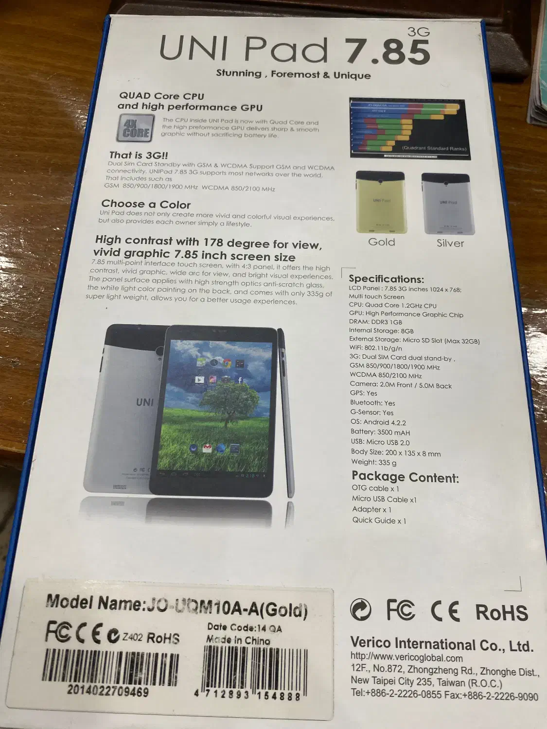 تبلت|تبلت|ازنا, |دیوار