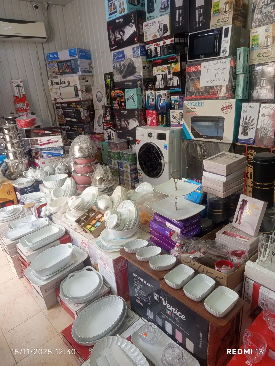 لوازم خانه و آشپزخانه|سایر لوازم برقی|ساوه, |دیوار