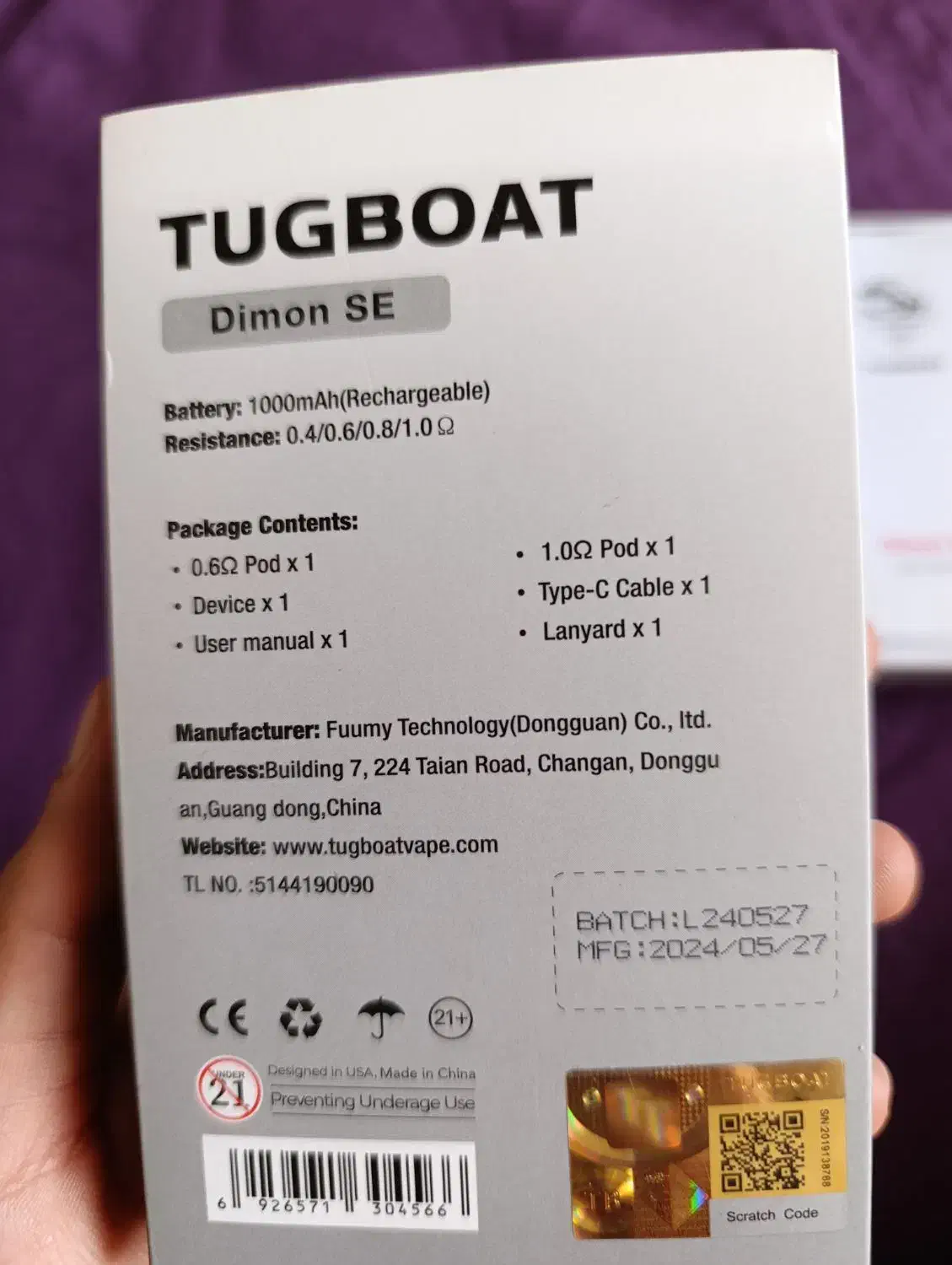 پاد دو ایکس|زیورآلات و اکسسوری|بندر انزلی, معلم|دیوار