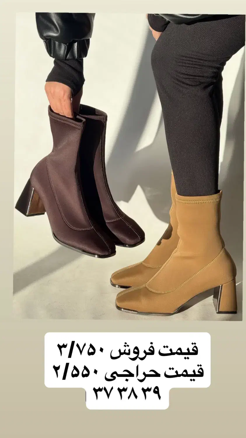 نیم پوت شیک|کیف، کفش، کمربند|رشت, چله خانه|دیوار