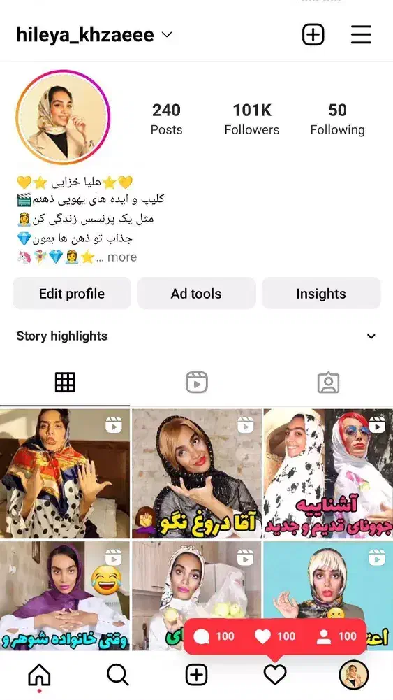 پیج|لوازم جانبی موبایل و تبلت|نظرآباد, نجم آباد|دیوار