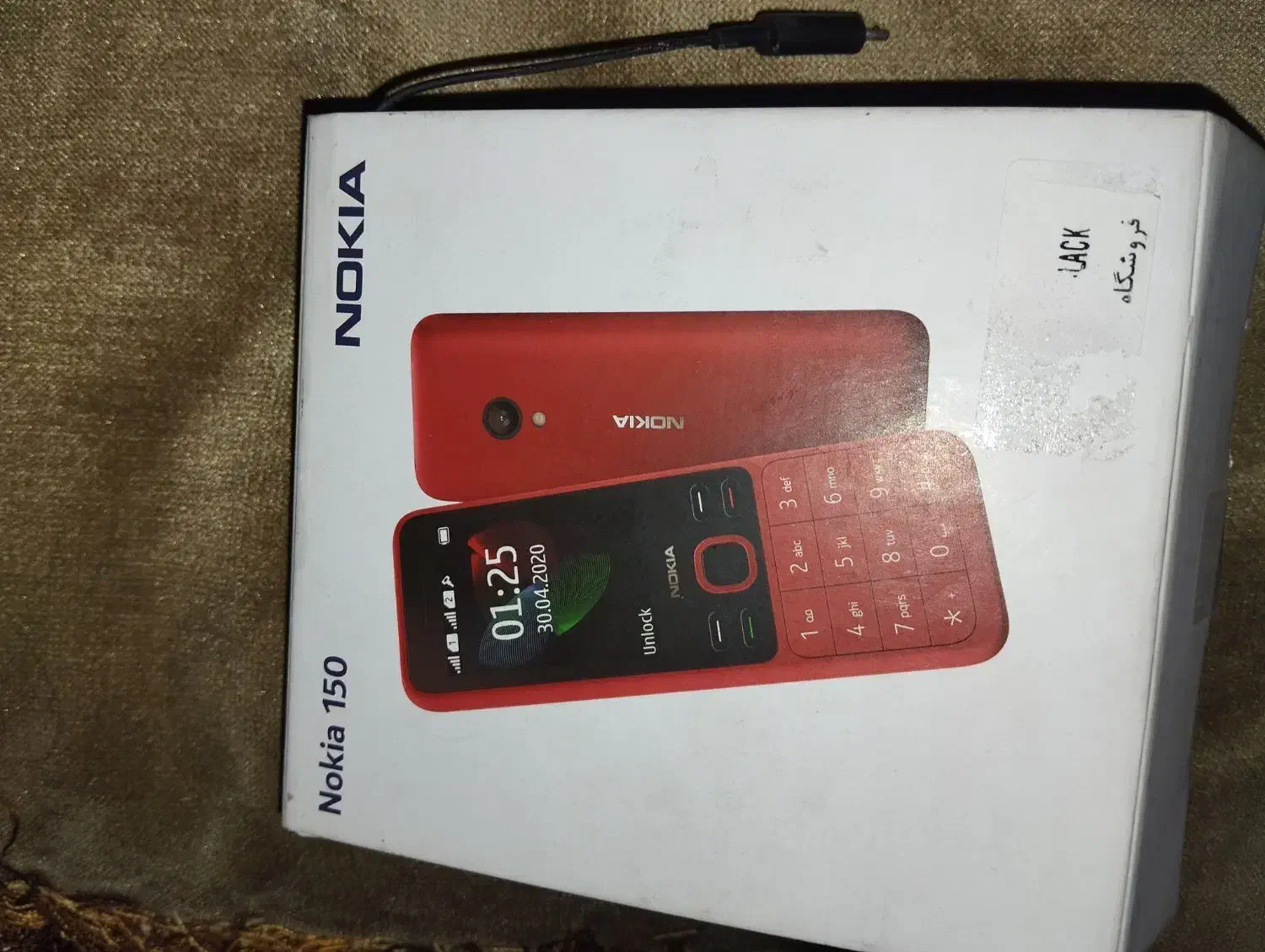 گوشی نوکیا ۱۵۰ اصلی به شرط|موبایل|بندر ماهشهر, |دیوار