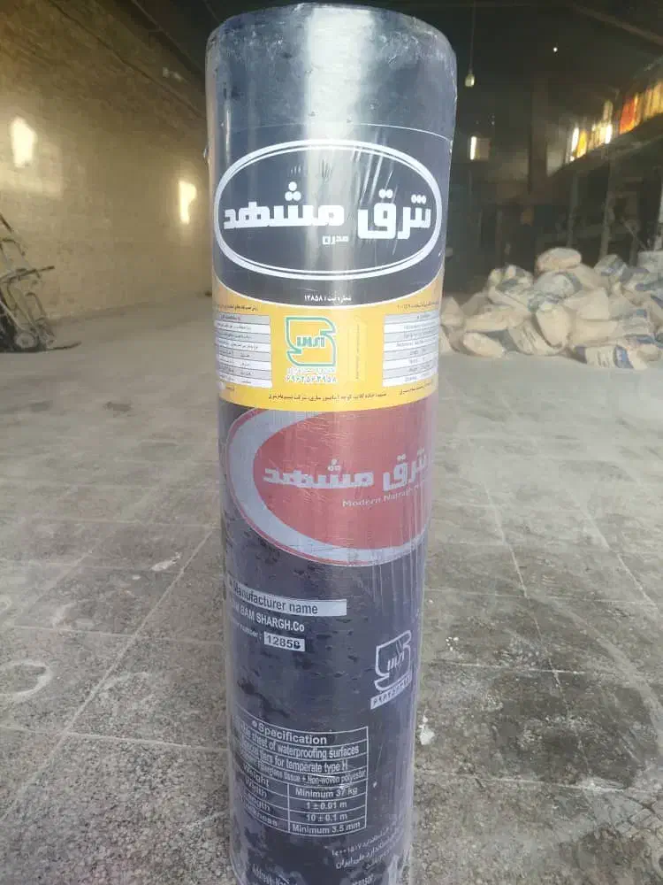 ایزوگام و پوکه پرلیت گناباد مصالح ساختمانی|مصالح و تجهیزات ساختمان|مشهد, جاهد شهر|دیوار