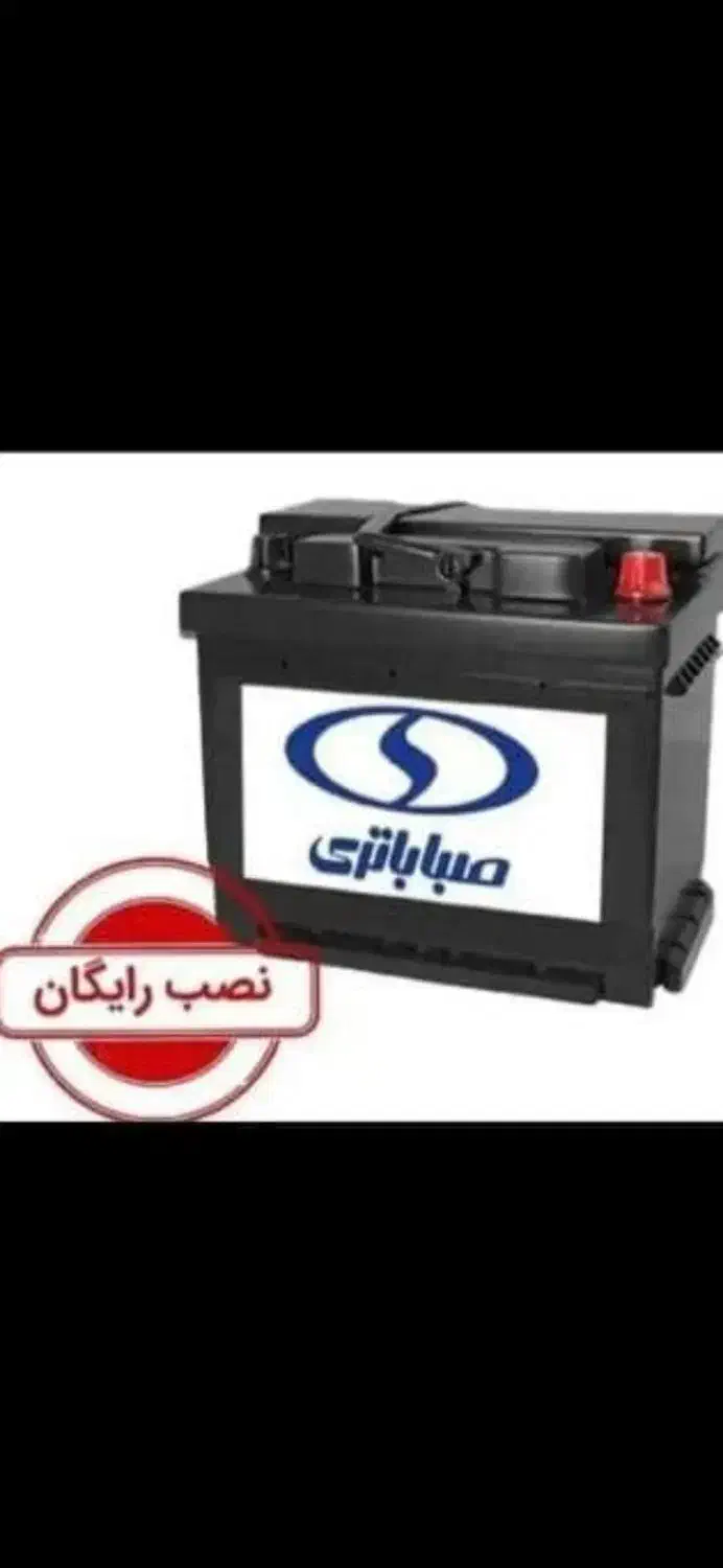 باطری ماشین .پخش عمده. تکی بخر به قیمت عمده|قطعات یدکی و لوازم جانبی|محمدشهر, همایون ویلا|دیوار
