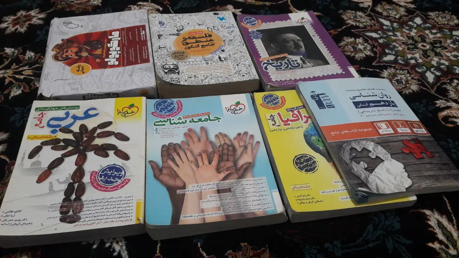 کتاب کنکوری ۴۰۴|کتاب و مجله آموزشی|اسلام آباد, |دیوار