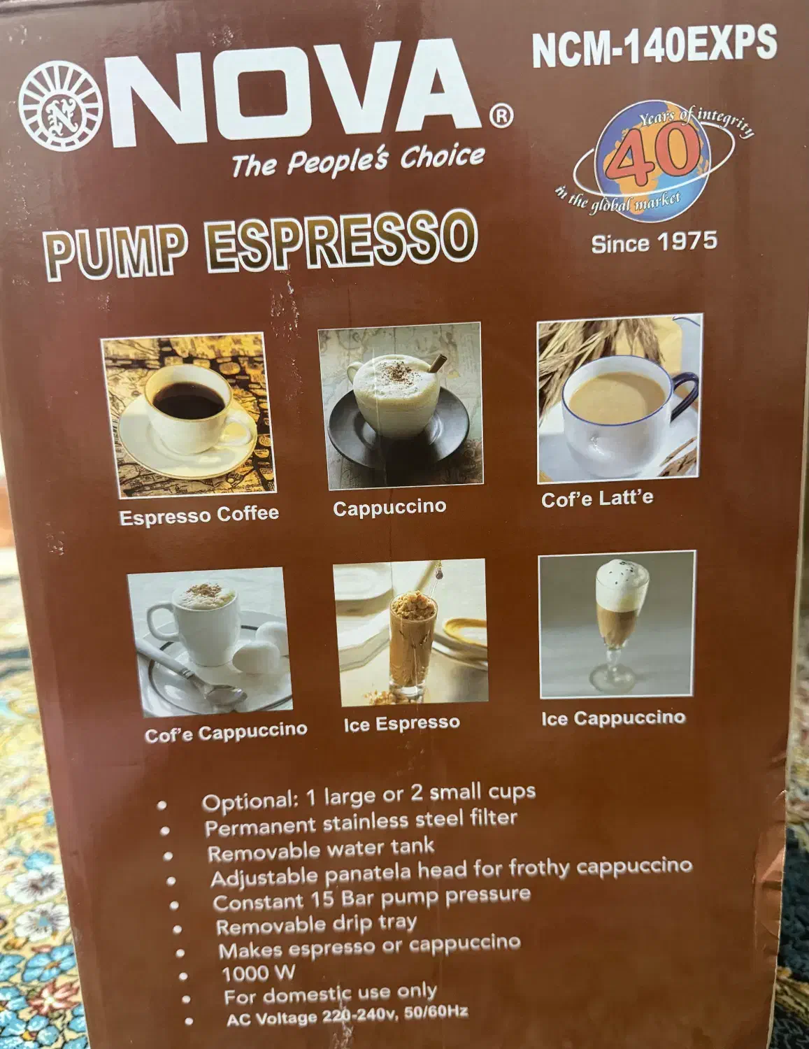 قهوه ساز نوا|سماور، چای‌ساز، قهوه‌ساز|اصفهان, خانه اصفهان|دیوار