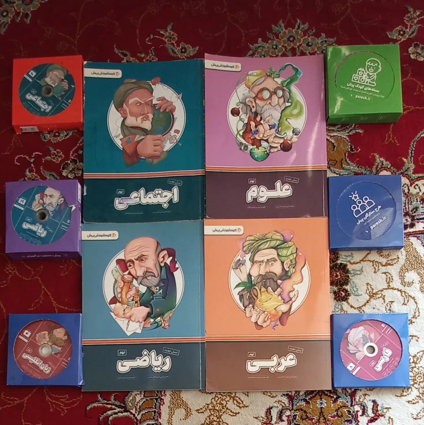 پک آموزشی پرش پایه نهم|کتاب و مجله آموزشی|لاهیجان, گلستان|دیوار