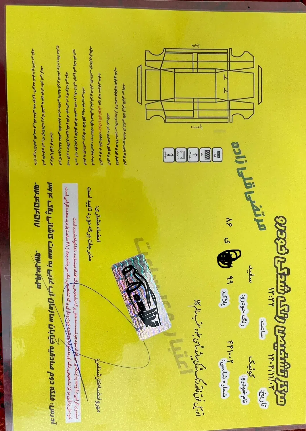 کوییک ۱۴۰۱ کاملا سالم|خودرو سواری و وانت|ری, شهید غیوری (ابن باویه)|دیوار