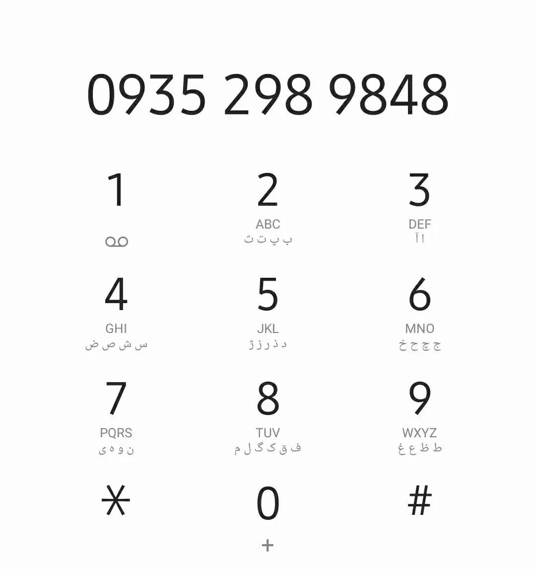 سیم کارت رند ایرانسل|سیم‌کارت|تبریز, |دیوار