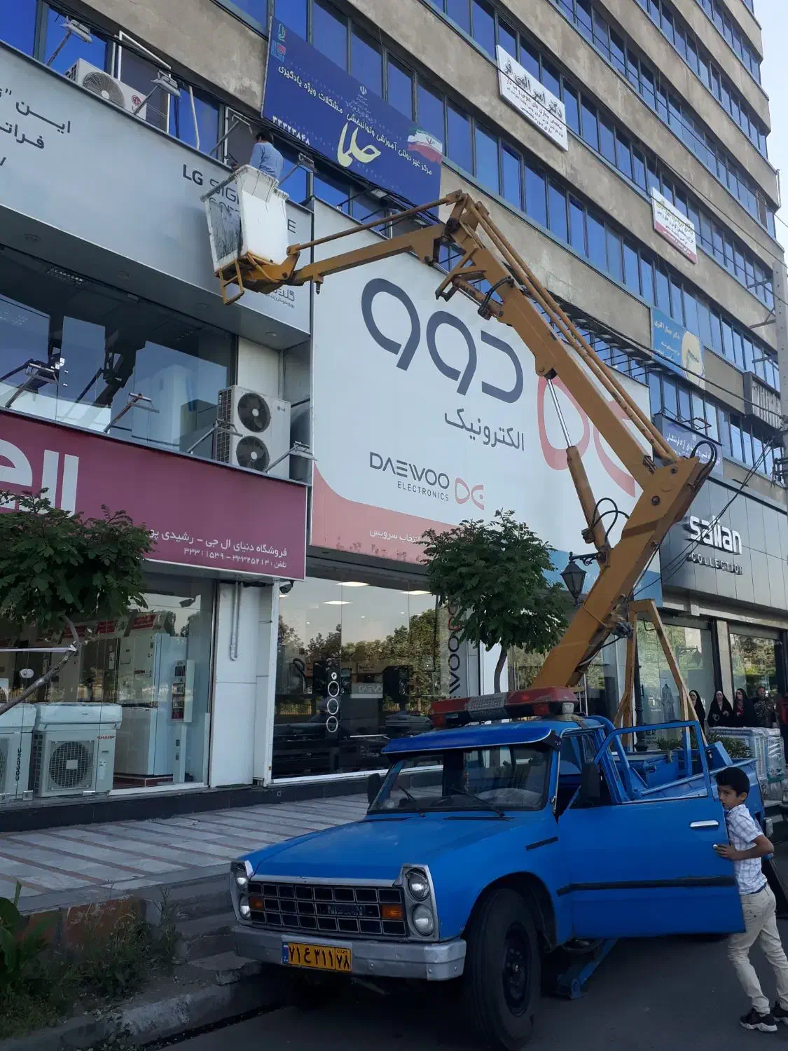 جرثقیل نیسان بالابر امدادخودرو جک پالت شبانهروزی|خدمات حمل و نقل|کرج, شهر صنعتی|دیوار