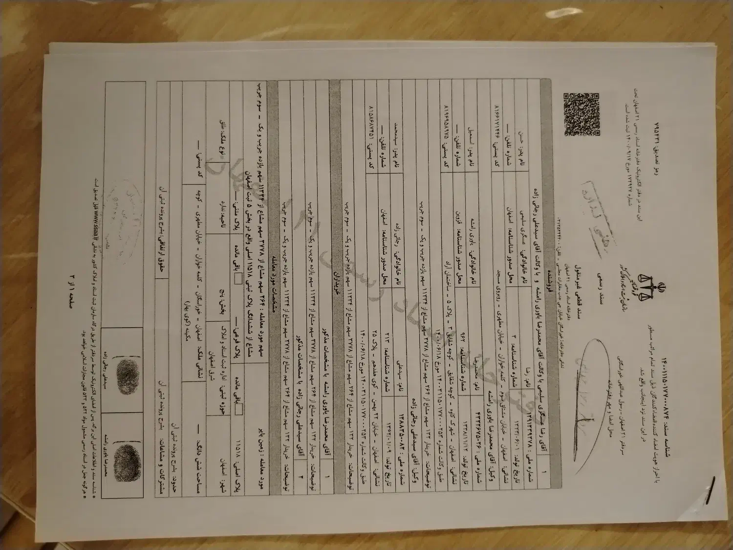 زمین با کاربری مسکونی|فروش زمین و ملک کلنگی|اصفهان, کلمه خوران|دیوار