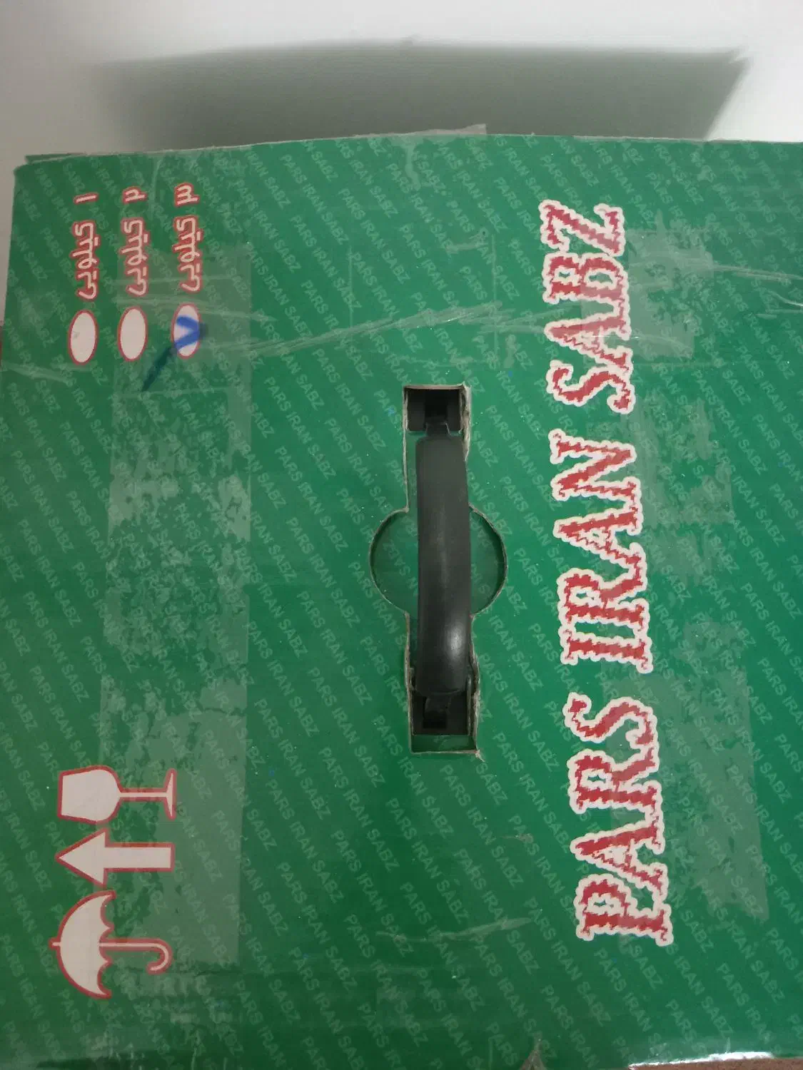 سبزی خرد کن پارس ایران سبز|خردکن، آسیاب، غذاساز|کرج, حاجی آباد|دیوار