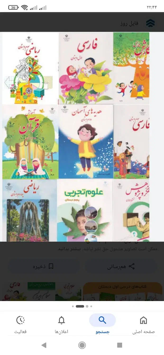 تدریس|خدمات آموزشی|بروجرد, |دیوار