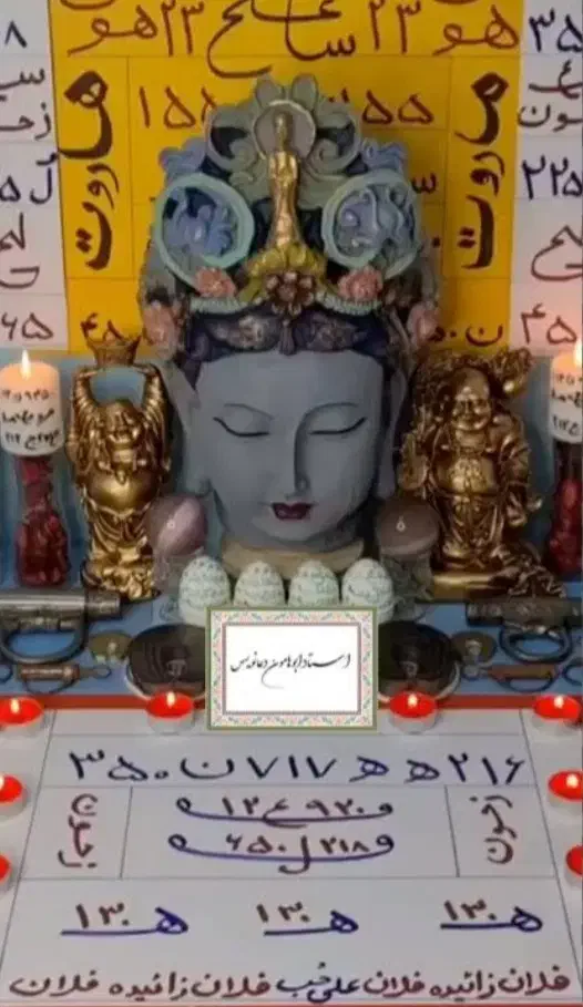 کتاب و سر کتاب ..|کتاب و مجله مذهبی|حمیدیه, |دیوار