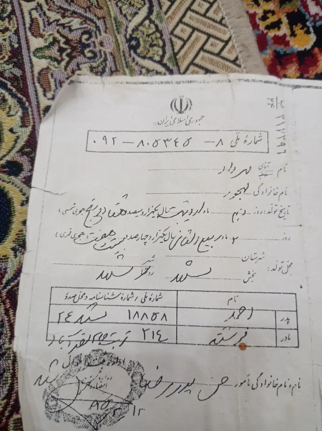 گم شده ها|کیف، کفش، کمربند|زاوه, |دیوار