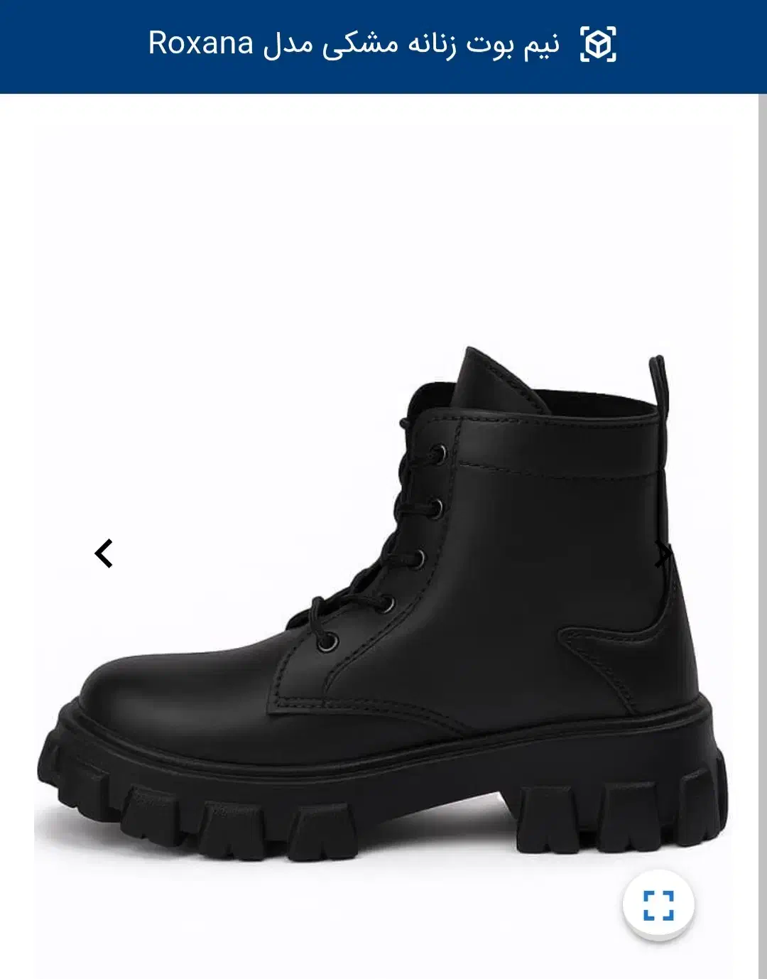 نیم بوت زنانه مشکی|کیف، کفش، کمربند|تهران, شهرک هما|دیوار