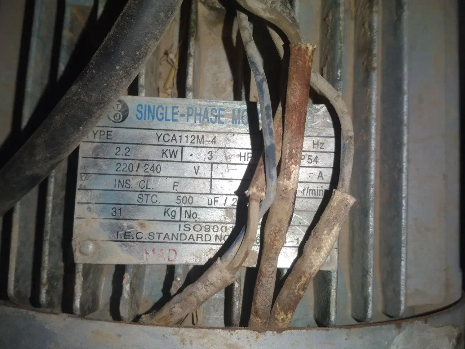 علف خرد کن|ماشینآلات صنعتی|انگوران, |دیوار