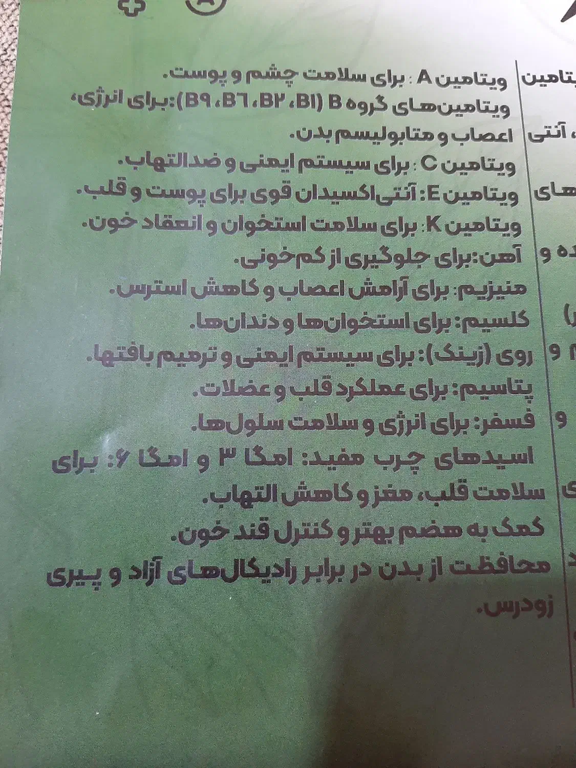 محصولات سلامت محورارگانیک هورا|خوردنی و آشامیدنی|تهران, زعفرانیه|دیوار