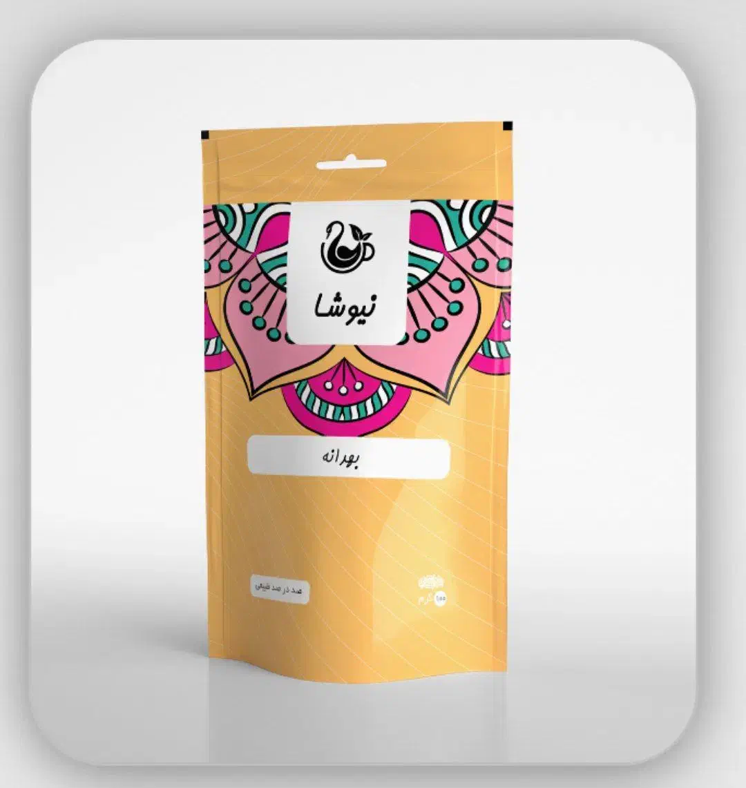 دانه های گیاهی نیوشا|آرایشی، بهداشتی، درمانی|ارومیه, |دیوار