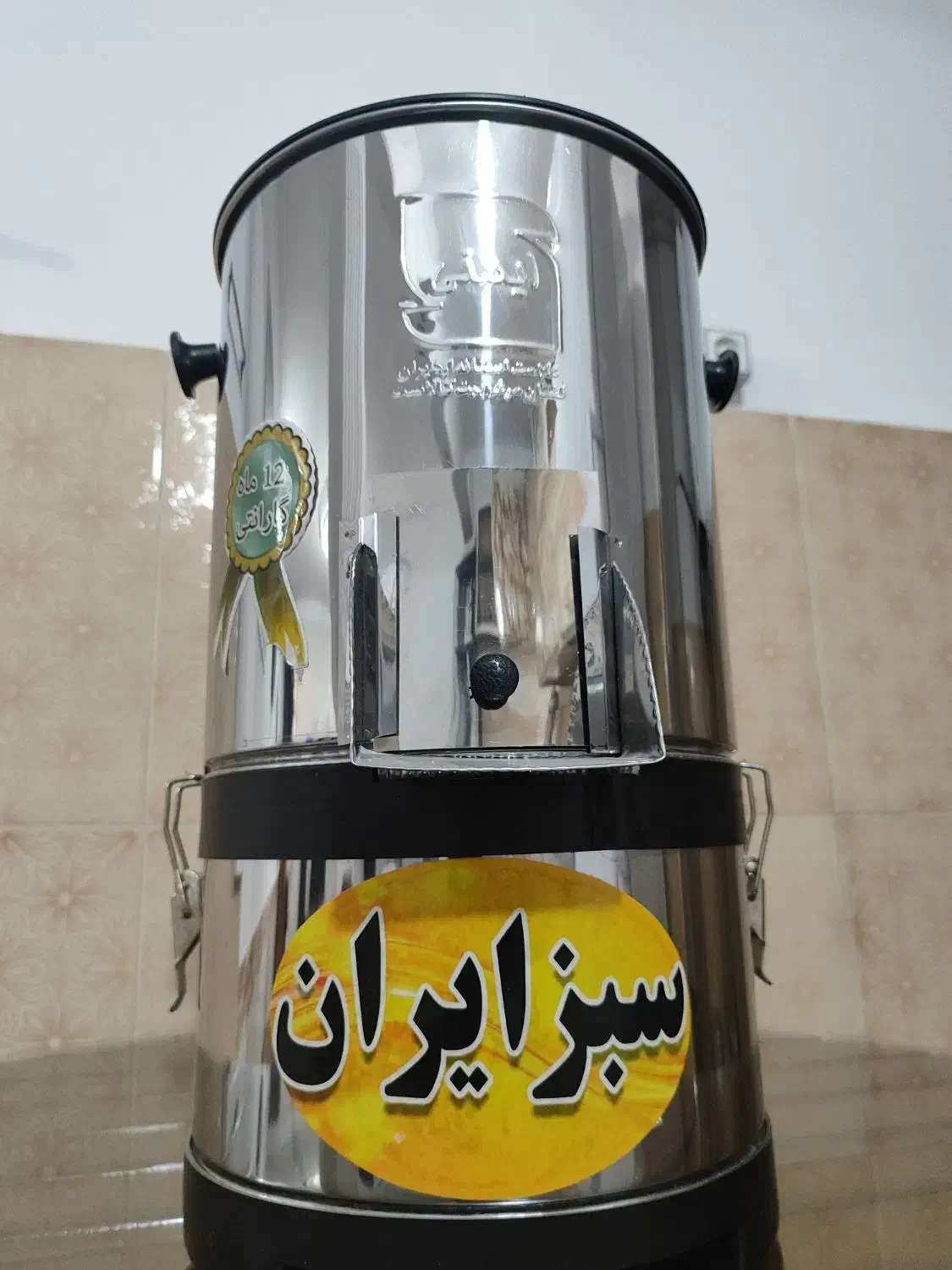 سبزی خوردکن نونو|خردکن، آسیاب، غذاساز|مشهد, طبرسی شمالی|دیوار