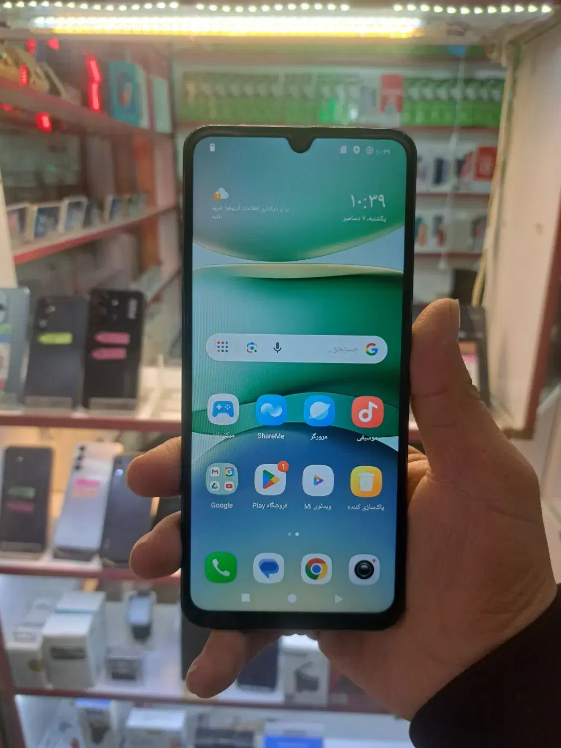 شیائومی REDMi A5 128|موبایل|اردبیل, |دیوار