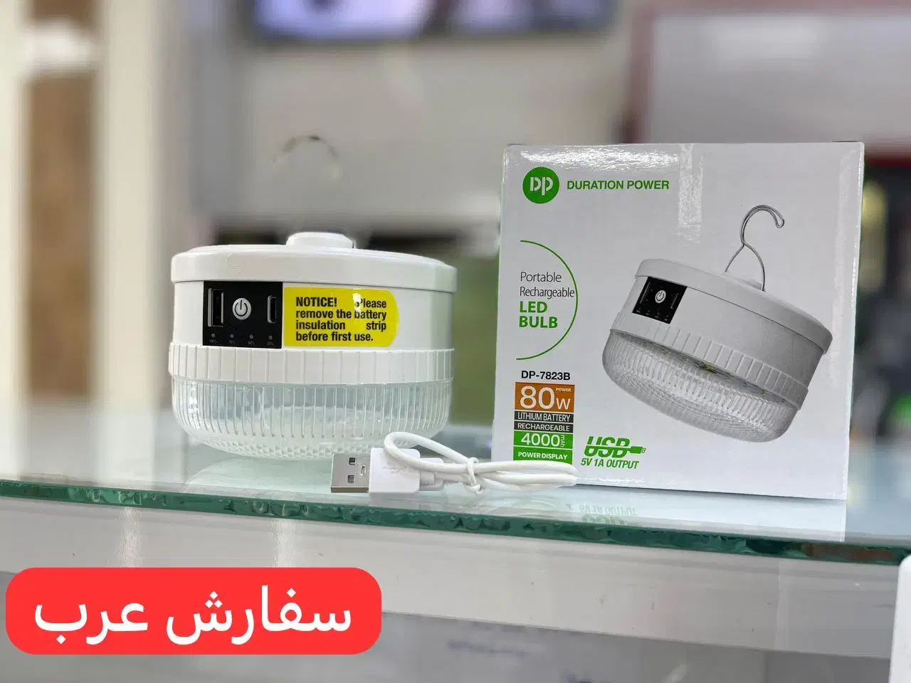 لامپ آویز دار شارژی|لامپ و چراغ|شیراز, دلجو|دیوار