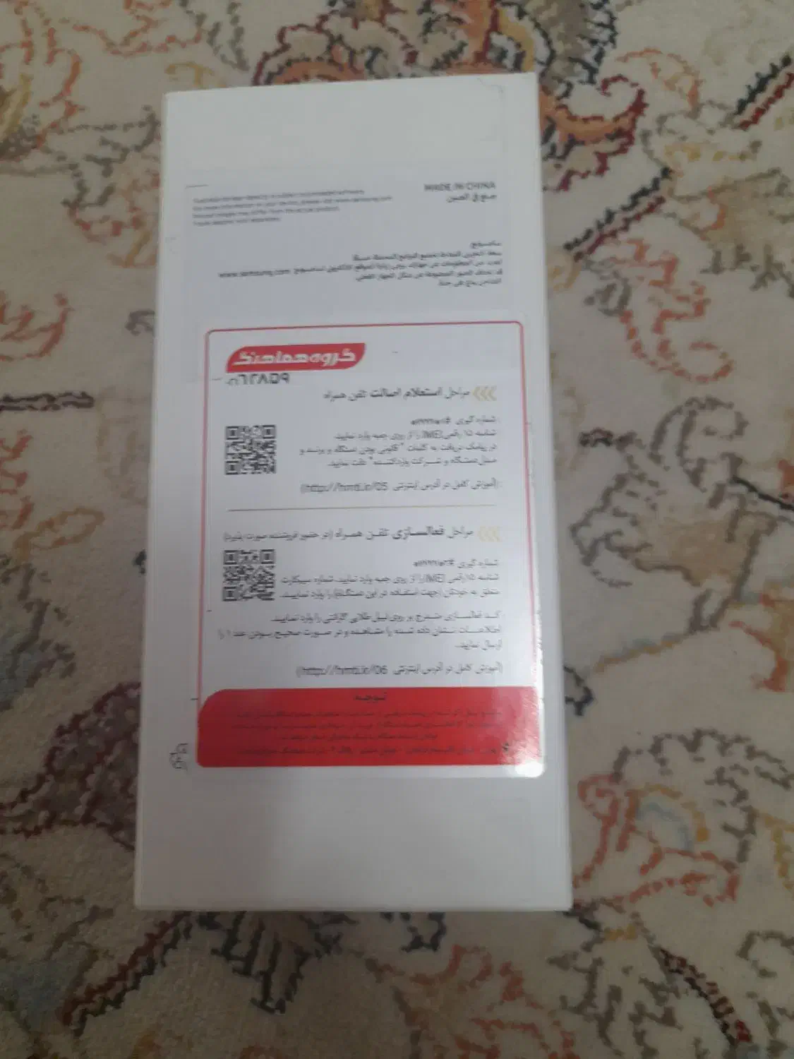 گوشی|موبایل|محمدشهر, سیدآباد|دیوار