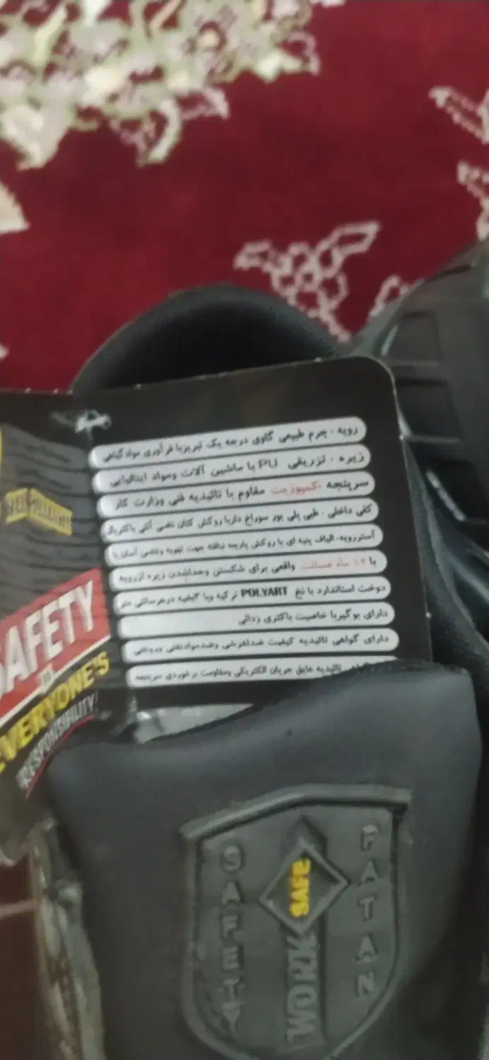 کفش ایمنی با چرم طبیعی و  ماسک نیم صورت AEARO|کیف، کفش، کمربند|زنجان, |دیوار