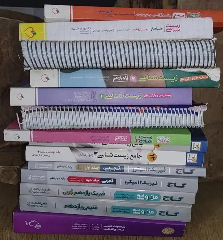 کتاب های کنکور دسته دوم|کتاب و مجله آموزشی|ابهر, |دیوار