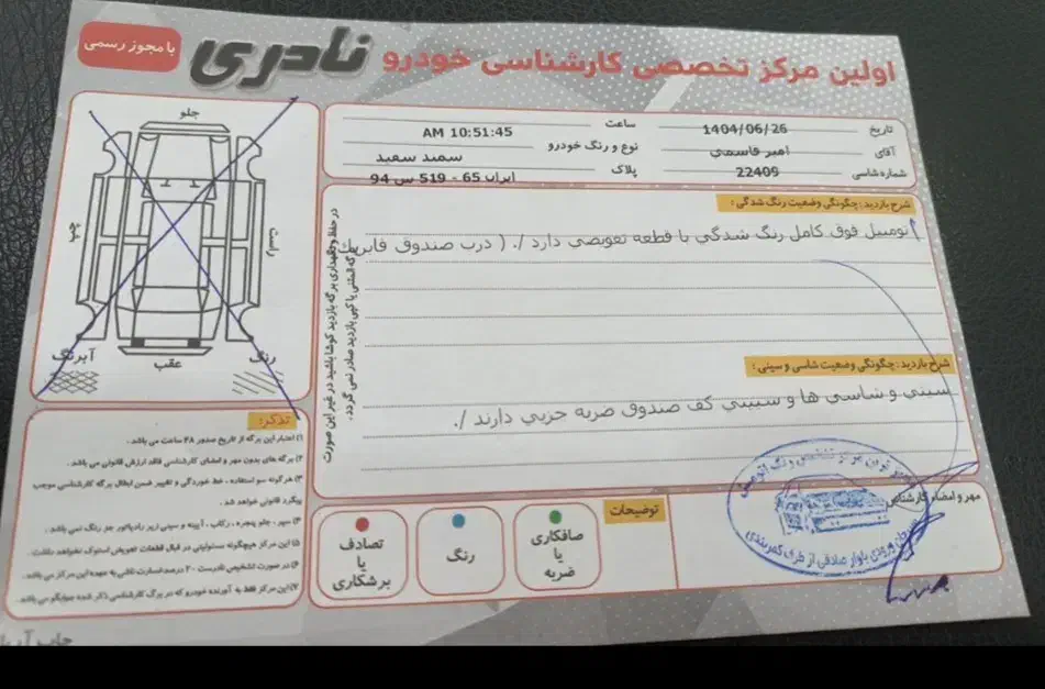 سمند۹۴ال ایکس کم کار|خودرو سواری و وانت|سیرجان, |دیوار