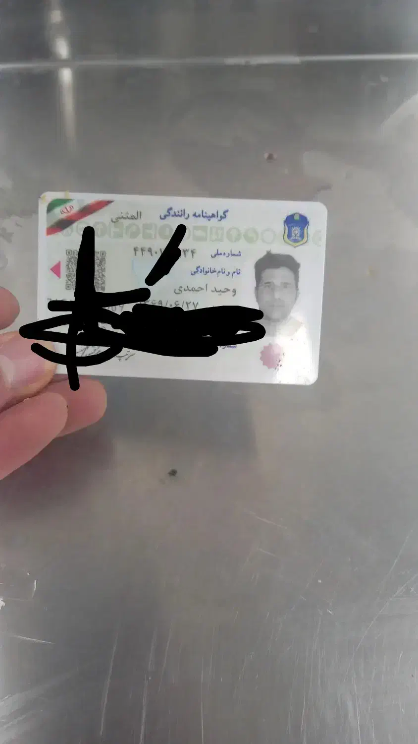 گم شدن شناسنامه|اشیا|تهران, زعفرانیه|دیوار