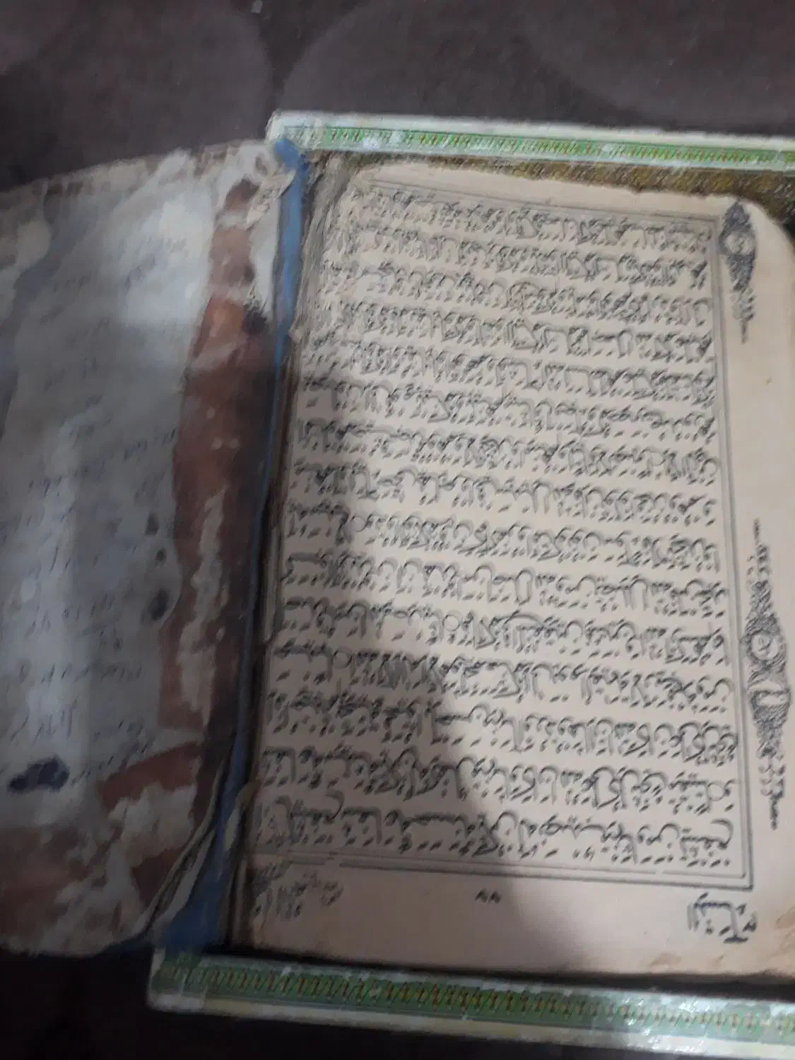 قران|کتاب و مجله مذهبی|قائن, |دیوار