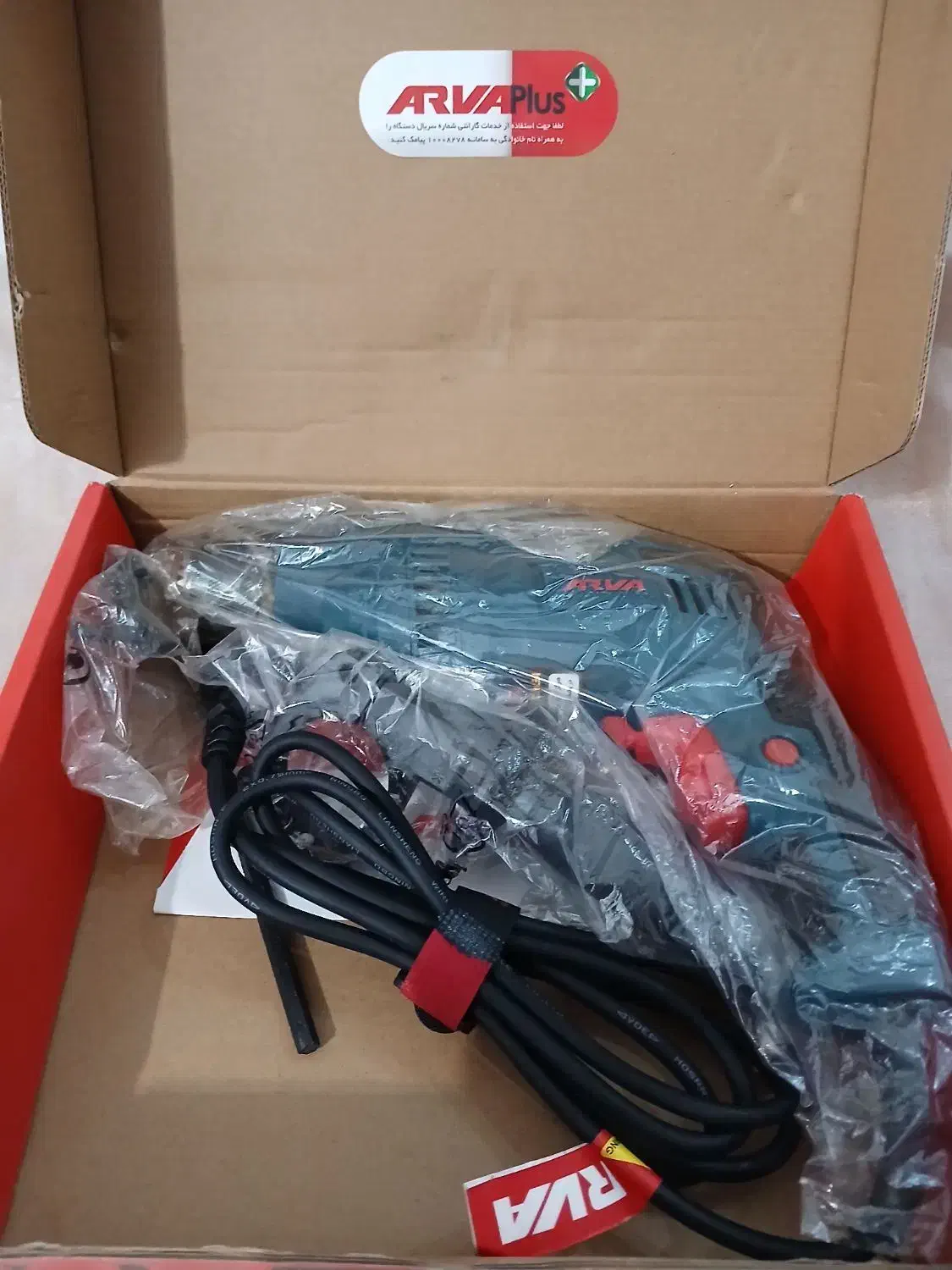 دریل آروا مدل ۵۳۲۸ نو و آکبند|ابزارآلات|بندر انزلی, انقلاب|دیوار