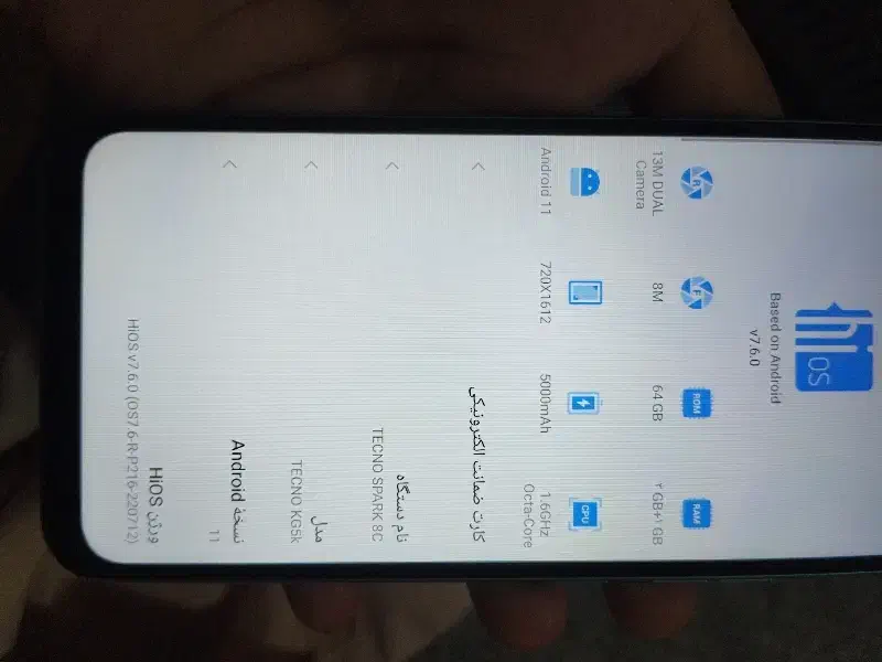 موبایل|موبایل|زاهدان, |دیوار