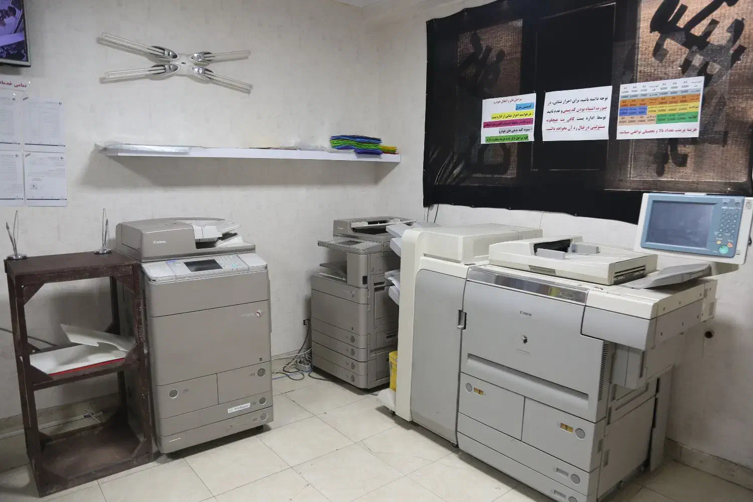 نوبت تعویض پلاک|خدمات رایانه‌ای و موبایل|پرند, فاز ۲|دیوار