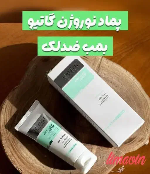 محصولات آرایشی ، بهداشتی ، شوینده و بهداشتی وغیره|آرایشی، بهداشتی، درمانی|گرگان, |دیوار