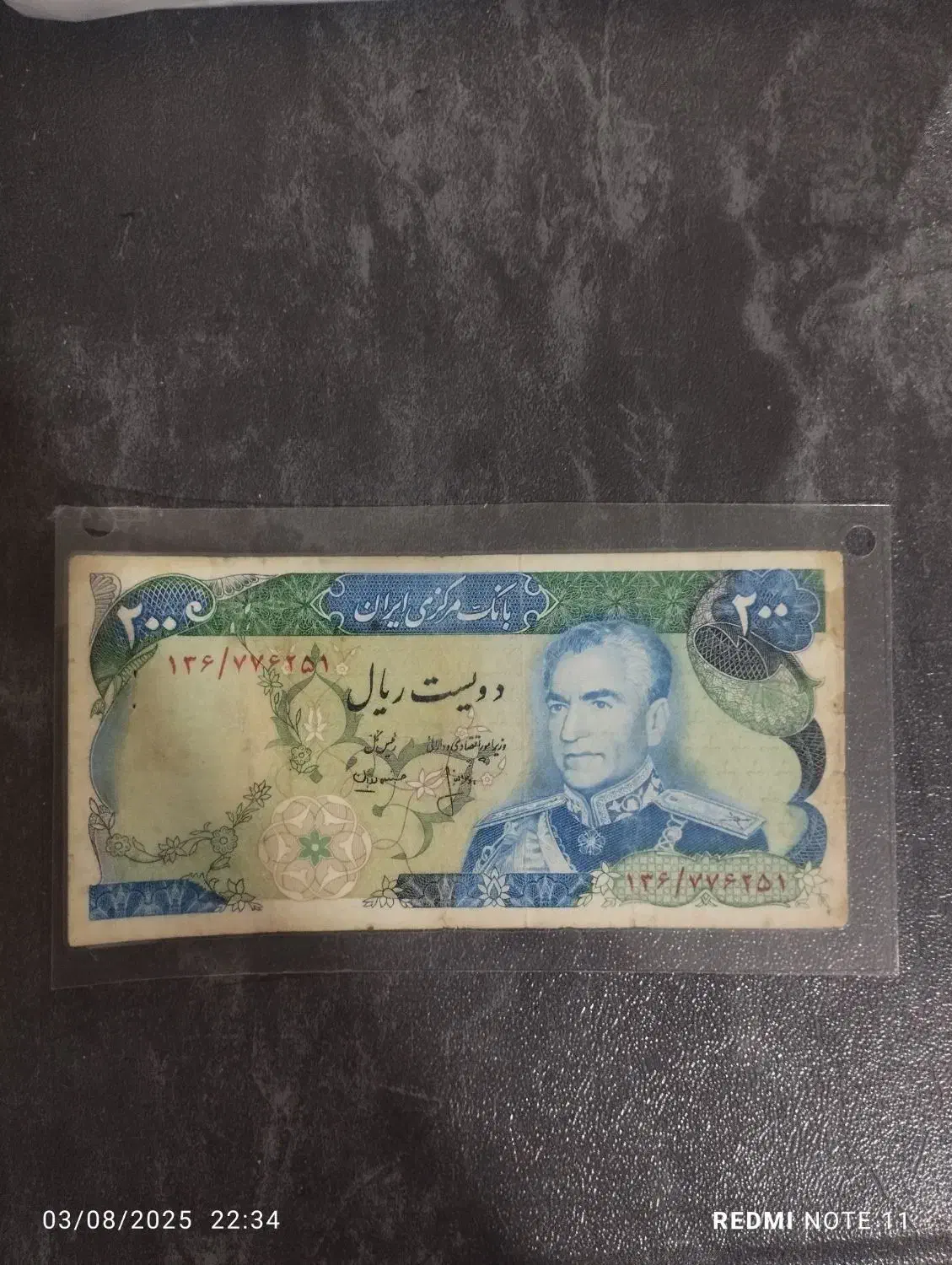 اسکناس شاهی،مقداری دینار|کلکسیون سکه، تمبر، اسکناس|همدان, |دیوار